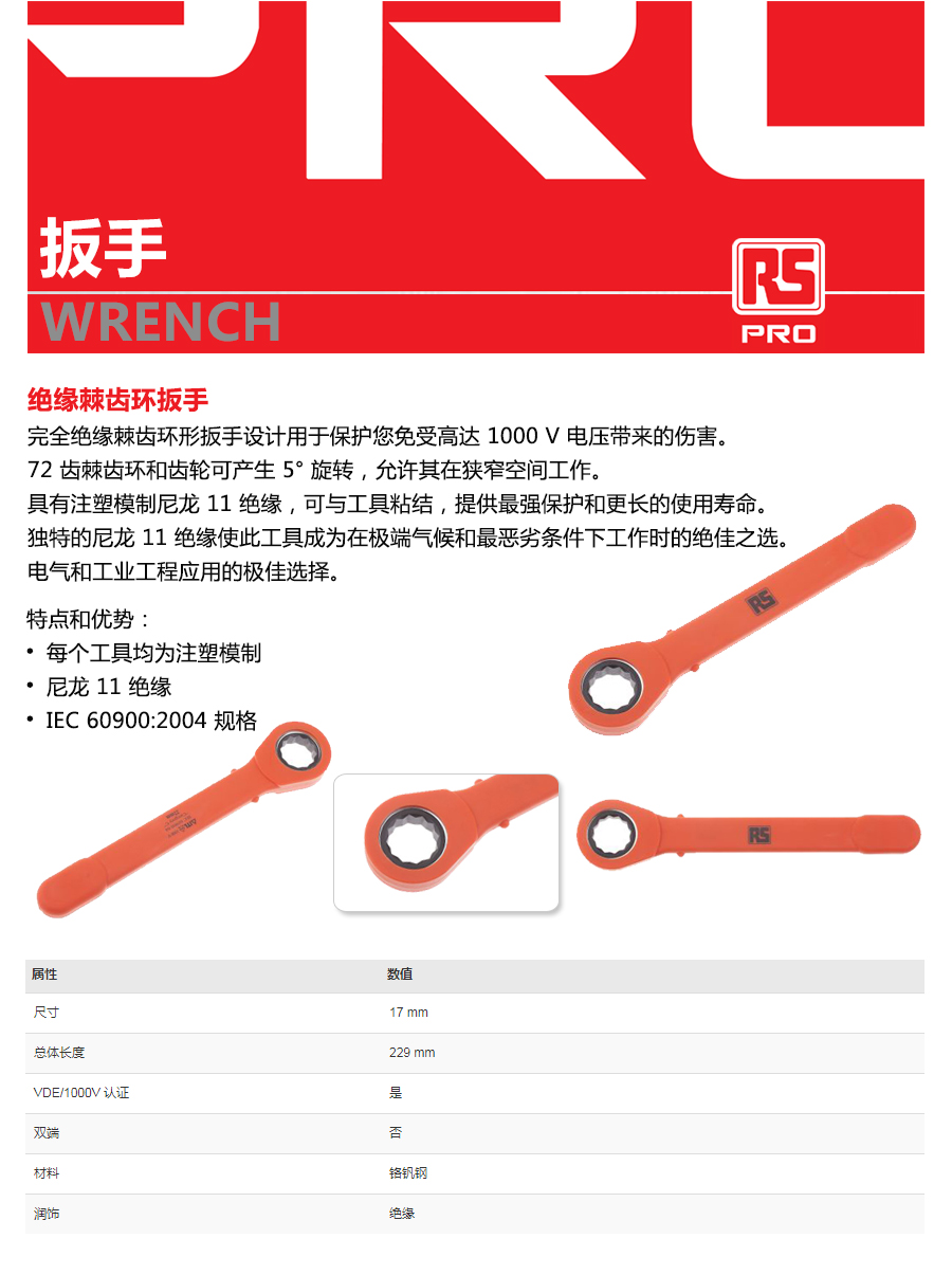 产品详情